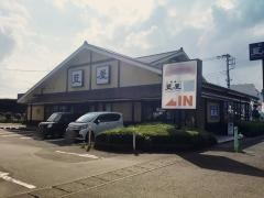 藍屋御殿場インター店