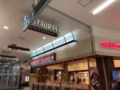 ミスタードーナツ　イオンモール浜松市野ショップ