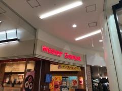 ミスタードーナツ　イオンモール浜松市野ショップ