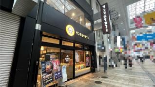 サンマルクカフェ　熊本下通り店
