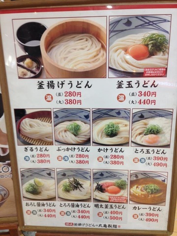 メニュー 画像5