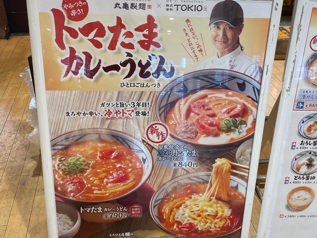 看板 画像7