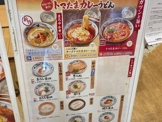 看板 画像11