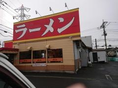 ラーメンめん丸おゆみ野店