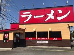 ラーメンめん丸おゆみ野店