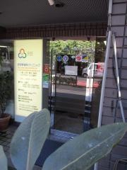 波多野歯科クリニック