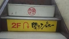 闇市ジョニー