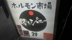 闇市ジョニー