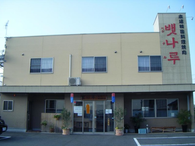 施設外観 画像3