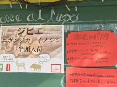 アルアンノ