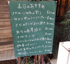 リストランテ門