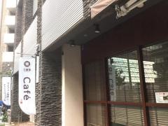三番館江坂公園店
