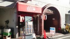 四川亭