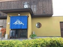 佐山食堂本店