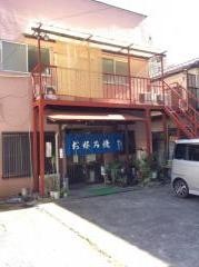やまと