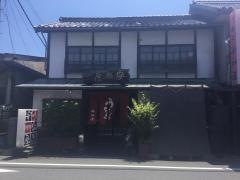 うなぎ安田屋