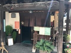 そば七