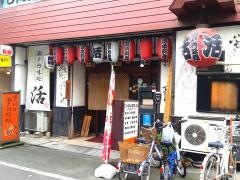 瀬戸内味処活