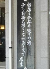 大助うどん