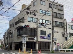 中むら屋