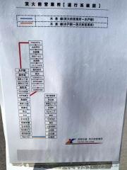 「水戸気象台下」バス停留所