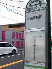 「児童センター入口」バス停留所