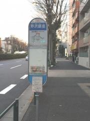 「野沢銀座」バス停留所