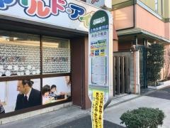 「常盤台教会」バス停留所