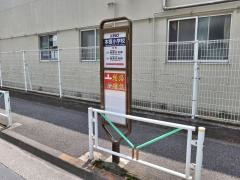 「本宿小学校(富士見通り)」バス停留所