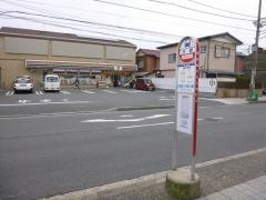 「洲崎」バス停留所
