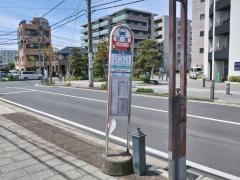 「洲崎」バス停留所
