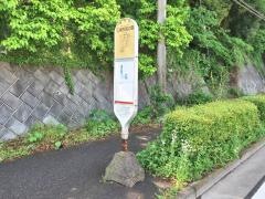 「三保市民の森」バス停留所