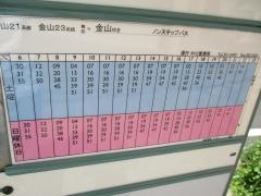 「新橋通」バス停留所