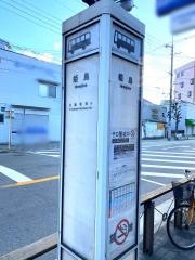 「姫島」バス停留所