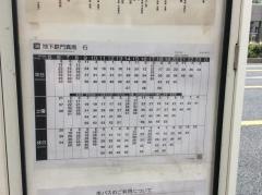 「堀川小学校前」バス停留所