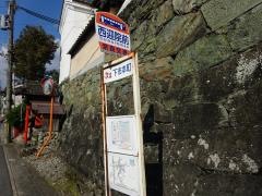 「西迎院前」バス停留所