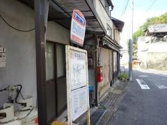 「西迎院前」バス停留所