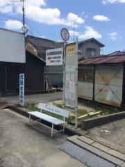 「天神町」バス停留所