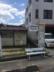 「天神町」バス停留所