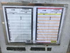 「町グランド前」バス停留所