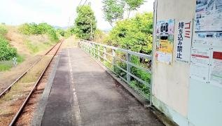 円田駅