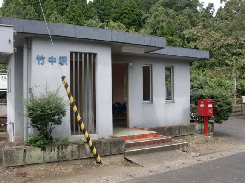 竹中駅