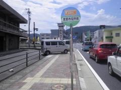 「市役所前」バス停留所
