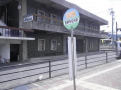 「市役所前」バス停留所