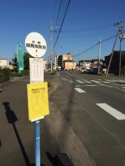 「外野」バス停留所