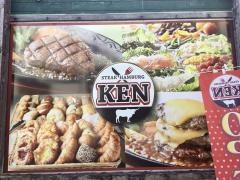 ステーキハンバーグ＆サラダバーけん　伊祖店