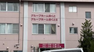 ほくと