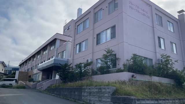 ほくと 雰囲気