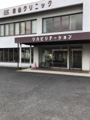 吉山