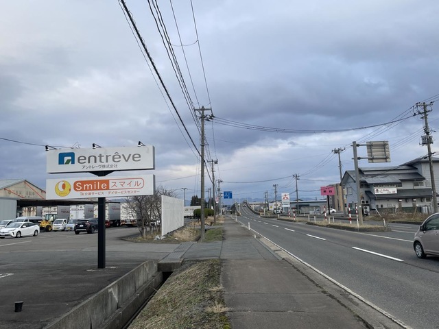 IK介護グループホームスマイル